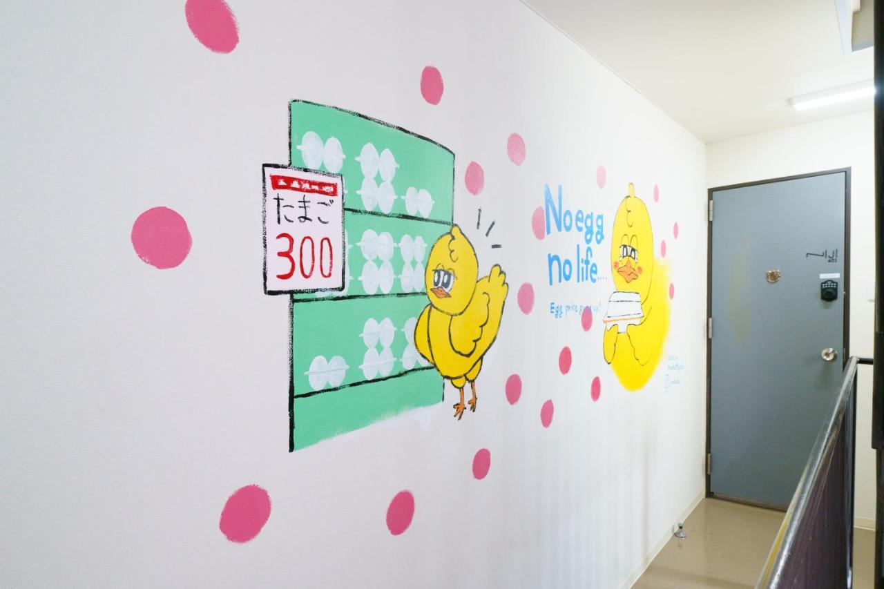 名古屋市自由自在osu 501アパートメント エクステリア 写真